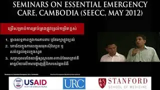 ADVANCED AIRWAY MANAGEMENT PART 1 50min