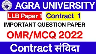 Dbrau Agra University LLB/B.ALLB Paper Contract MCQ/OMR 2022 Paper Contract Paper 1 Solved
