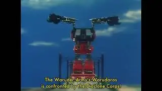 Diaclone TV commercial 11: Gats Blocker vs. Warudaros (English subtitles)
