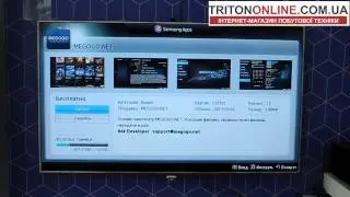 LCD телевизор Samsung UE 46F7000