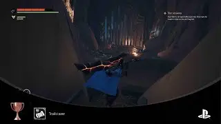Stray Blade / Trailblazer