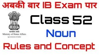 Nouns! Rules with Examples! English Classes For IB Exam! IB Security Assistant Classes and Exam Date