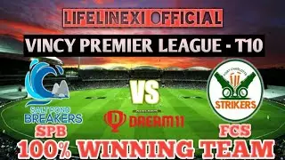 FCS vs DVE TEAM PREDICTION / FCS vs DVE DREAM11 TEAM