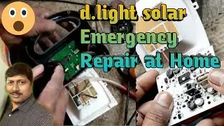 how to Repair d light solar Emergenc at Home | d light  solar Emergency Repair keyse kare in Hindi