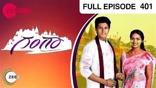 ಬಾಲ ವಿಧವೆಯ ಕಥೆ | Gangaa - Full Ep - 401 - Popular Uttara Kannada Child Widow Serial - Zee Kannada