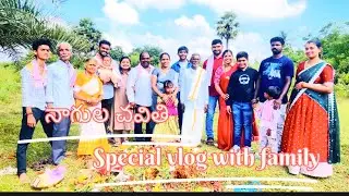 Our Nagula Chavithi Special Pooja Vlog in Shravana Masam*WITH FAMILY* || వనభోజనాలు|| #vlogc7638 