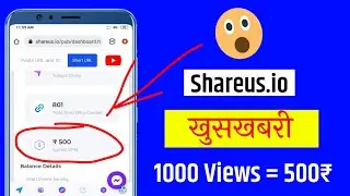 Shareus Cpm Increase | Highest Paying Shareus.io | Shareus New Update in 2023 | Best Url Shortener