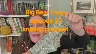 Big Bear Yarns, выпуск 31: подкаст о вязании, 13 октября 2025 г. #вязание #вязаниекрючком