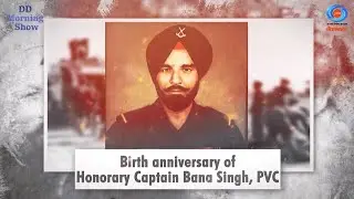 DD Morning Show | Birth Anniversary of Bana Singh | Param Vir Chakra | DD National