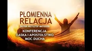 PŁOMIENNA RELACJA - PASTOR KRZYSZTOF MATUSZEK (KONFERENCJA ŁASKA I APOSTOLSTWO, 06.12.2025)