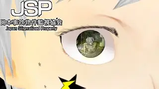 【日本事故物件監視協会】#3  この間違い探し難易度高すぎ！      #夢見ライブ #VTuber