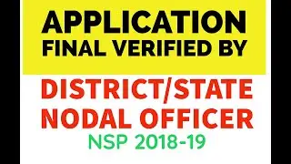 NSP 2018-19| Application final verified by State/District Nodal Officer | Merit List 2018-19 |