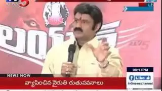 Balakrishna Excellent Speech at Lion Success Meet : TV5 News