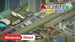 ARTDINK A Train Hajimaru Kankou Keikaku | Now Available On Japanzon | Nintendo Switch2 | Switch
