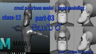Maya tutorials in Telugu class-12_part-03_maya cartoon model,Maya cartoon head modeling