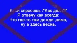 Ранетки В Москве Весна - ranetki v moskve vsegda vesna
