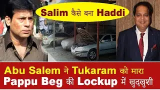 EP 391| How Salim Haddi and two of his friends died while run in with Mumbai cops and Abu Salem |