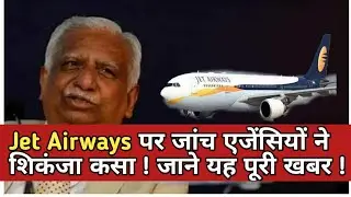 jet airways latest news | jet airways latest news updates