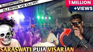 DJ RIYA VS DJ MT COMPETITION 🥵 ON SARASWATI PUJA VISARJAN 🙏