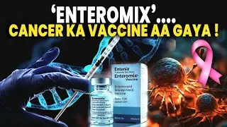 Russia ka Cancer Vaccine Breakthrough! mRNA Technology se Tumor Control, Patients ko Umeed ki Kiran