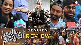 Sarileru Nikevvaru Genuine  Review  || Public Talk || Samajam TV