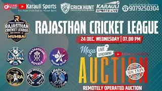 🔴LIVE - AUCTION | RCL-2 MUMBAI | RAJASTHAN CRICKET LEAGUE 2025 #cricket #karaulisports