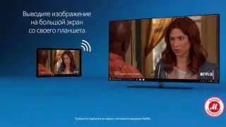 MS Display Adapter &ndash; проектор без проводов