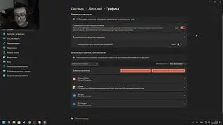 КАК УБРАТЬ ФРИЗЫ И ЛАГИ В CS2, А ТАКЖЕ ДРУГИХ ИГРАХ