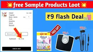 🔥free sample products in India||New Sample products||Ninth app Hidden Loot🤭||Ninth ₹9 Shopping Deal