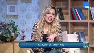 هو إيه مرض الإدمان؟ وليه الإنسان ممكن يقع فيه؟إجابات مهمة يوضحها لنا الأستاذ محمد جمال 👇