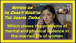 Zara's Role Review in Drama Jafaa, Mental & Physical Violence in The Married Life of Women #ytviral