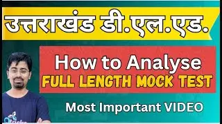HOW TO ANALYSIS UTTARAKHAND Deled Mock Test Properly