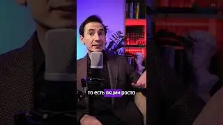 АКЦИИ, которые ВЫРАСТУТ в 2 раза
