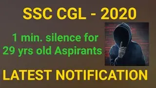 SSC CGL 2019 - 20 NOTIFICATION