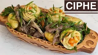 Сірне. Қазақша рецепт. Сырне. Сирне. Ұлттық тағам. Сырне из баранины. Sirne.