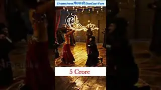 😱Shamshera फिल्म के लिए Starcast ने कितना पैसा लिया #factpika #shorts #bollywood #shamsherabudget