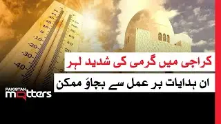 Karachi Heatwave Alert: Follow These Tips to Stay Safe | Pakistan Matters