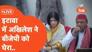 UP Loksabha Election 2024 Phase 3 Voting के बीच अखिलेश पहुंचे इटावा, बीजेपी को घेर लिया