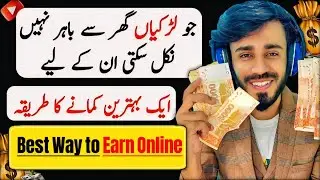 Earn 500$ per Month without Investment | How to Make Money Online on Mobile 2024