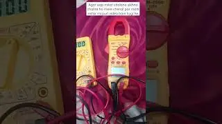 ac current kaise check Karen☠️⚡ #mechanical #technician #maltiMitar#electrical #voltage #work #earth