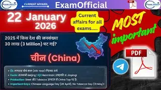 22 January Current Affairs 2026 |