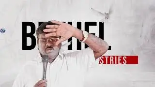 Live streaming of Bethel ministers Guravapalm