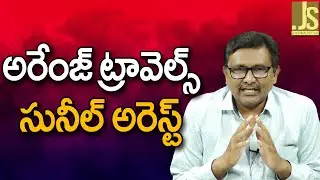 అరేంజ్ ట్రావెల్స్ సునీల్ అరెస్ట్ Orange travels md arrest on GST  issue