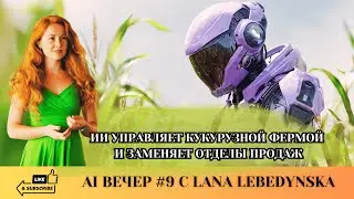 Авторское право распадается: кто владеет AI-контентом в 2026?