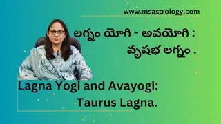 Vrushabha Lagna - Yogi Avayogi.  #MSAstrology #MSAstroacademy #midhunarashi