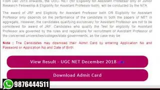 NTA UGC NET December 2018 Result Declared Today | Congratulations to All Qualifiers