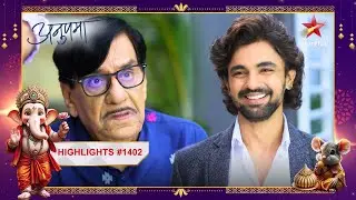 Paritosh ne rakhi Bapuji ke saamne शर्त! | Ep.1402 | Highlights | Anupama | Mon-Sun | 10PM