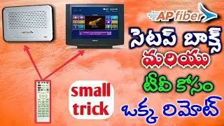One remote for apfiber setup box and TV small trick | in Telugu | by Syam |