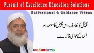 Introduction of the youtube channel The Gate of Guidance