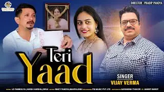 Teri Yaad | Vijay Verma | New Sed Song | New Song 